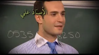 مسلسل يوميات مدرس 