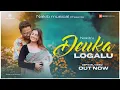 Download Lagu Deuka Logalu | Nekib x Liza | Official Music Video | New Assamese Romantic Hit song 2025