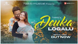 deuka logalu nekib x liza official music video new assamese romantic hit song 2025