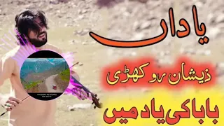 new sad saraiki song whatsapp status very sad saraiki punjabi pakistani whatsapp status 2020