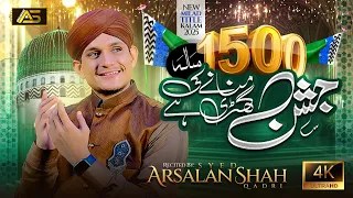 1500 sala jashne wiladat grand milad kalam 2025 syed arsalan shah qadri