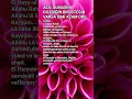 Download Lagu ACİL DERDİ SIKINTISI OLANLAR İÇİN #islamicvideo #sabahduasi #allah #dua