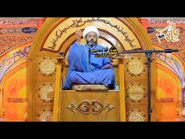 ⁣معنى كلمة الله _ سماحة الشيخ مهدي الطرفي