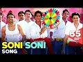 Soni Soni Song | Mohabbatein | Sharukh Khan, Aishwarya Rai | Anand Bakshi | Holi Song...
