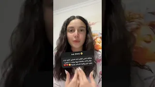 زينب حسن تحكي عن شوفتك الليله دى  زينب حسن  اكسبلور                   ترند                 ترند دندنها