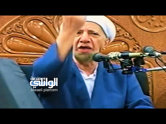 ⁣بالنهاية هذا نصيبك من الدنيا | د.احمد الوائلي