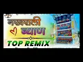 Download Lagu Hansraj Gurjar ka new song Nakhrali Byan 2025 हंसराज गुर्जर का न्यू सॉन्ग 2025 नखराली बियान