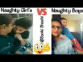 Naughty Girl s VS Naughty Boys sankishashi
