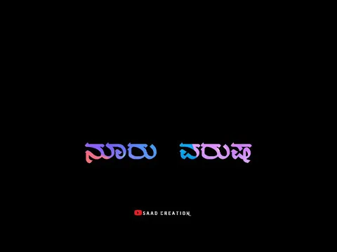 Download MP3 Kannada  happy birthday lyrics  WhatsApp status SONG \\\\black  screen video\\\\