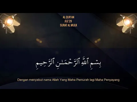 Download MP3 Al Quran Juz 29 Ustadz Hanan Attaki Full Terjemahan ᴴᴰ