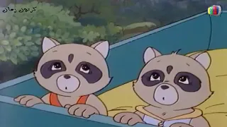 كرتون غابة الأماني كرتون الطفولة الحلقة الثالثة 