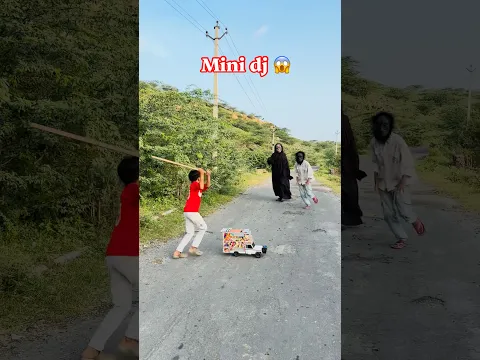 Rohan Ka Mini DJ Bhoot Lekar Bhag Gaya 😱 || #minidj #djsong #djviral #shortsfeed