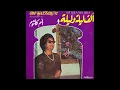 Download Lagu Umm Kulthum - Alf Leila We Leila (1971) [Full Album]