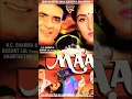 Download Lagu Maa Hi Mandir \