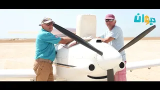 عرض جوي للطائرات الخفيفة يزين سماء صفاقس 