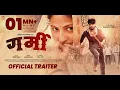 Download Lagu GARMI ( गर्मी ) | Ashish Yadav , Babli Pandey | New Maghi Official Movie Trailer | Action Movie MP3