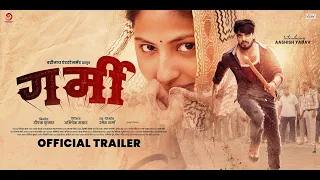 GARMI ( गर्मी ) | Ashish Yadav , Babli Pandey | New Maghi Official Movie Trailer | Action Movie
