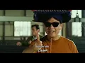 Lagu Jackie Chan The Kung Fu Ghost Hunts 6