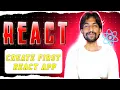 LEC 53 Create react app thecodethread