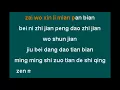 Download Lagu Chu dian  SHE karaoke