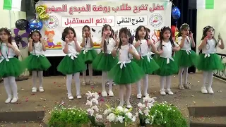 بنت صغيرة فلسطينية روضة المبدع الصغير 