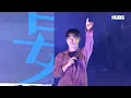 Coogie | Alone (feat. LeeHi) | Hanyang University College of Engineering Festival | [2026] Gongly...