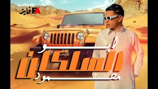 شدو حيلكو عشان قريب   باختصار مش فاضي ادادي   امين خطاب   توزيع دولسي بردكشن   انتاج فيصل العبد دندنها