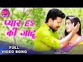 Download Lagu प्यार हS की जादू | Ritesh Pandey \u0026 Akshara Singh- Pyar Ha Ki Jadu | Majanuaa |Bhojpuri Romantic Song