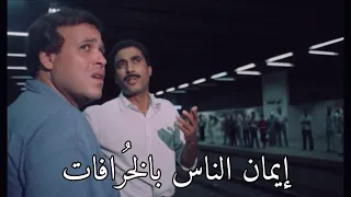 أحمد زكي يتكلم عن  الخوف من المستقبل      دندنها