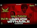 Lagu UNFUCKWITHABLE | Dhol Remix | Sidhu Moose Wala Afsana Khan | Lahoria Production 2