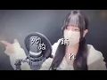 '混沌ブギ(Konton Boogie) / jon-YAKITORY'  COVER by ココル原人 ｜Cocolu Genjin
