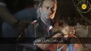 الفنان فوزي صغيرونه و الفنان محمود الشلبي الغربال قناة ابراهيم النعاس59  الفنان فوزي صغيرونه و الفنان محمود الشلبي الغربال قناة ابراهيم النعاس59