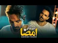 Download Lagu Sohrab Pakzad - Emza Music Video | سهراب پاکزاد - موزیک ویدیو امضاء