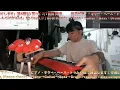 毎日4楽器練633日目：Piano Guitar Bass Drums 633  ぼくのベガ - リーガルリリー  7日目・Day7　#耳コピ