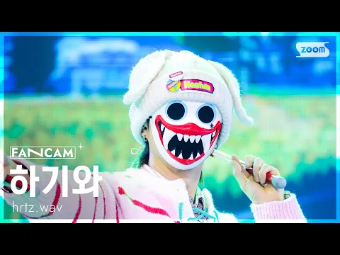 Hagiwa「NINETEEN」公式Fancamのサムネイル