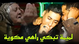 أغنية حزينة الميمة تبكي راه مكوية 2024 Cheb Ali Madjadji Live Lamima Tbkiy Raha Mkwiya 