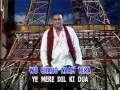 Download Lagu Fazal Dath - Dua Dua (Karaoke)