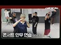 [Behind] 하이라이트(HIGHLIGHT) - HIGHLIGHT LIVE 2025 [RIDE OR DIE] 안무 연습 비하인드