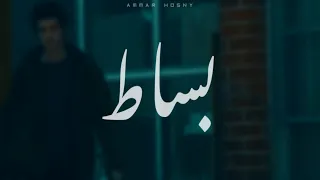 بساط Ammar Hosny Rug  بساط Ammar Hosny Rug