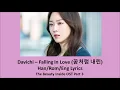 Davichi -  Falling in love Lyrics (Han/ Rom/ Eng)