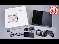 Download Lagu Koop Xbox One voor PS3 bij GoPayLess Shop - Unboxing Xbox One Fat 500GB (Nederland)