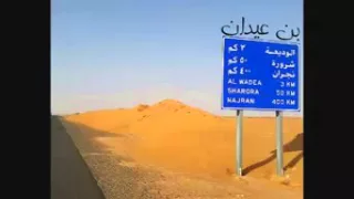 شيله يا وش اسوي وانا مشحون دندنها