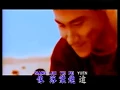 Lagu Sin Suei Liau Wu Hen  -  Jacky Cheung