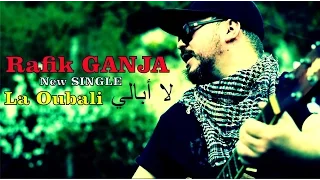 Fikka La Oubali Clip HD 2016 فيكا لا أبالي 