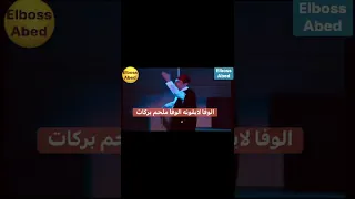 ملحم بركات  مرحبا بيكم مرحبا    ياهلااا بيكم ياهلا      دندنها