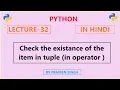 Python Lecture 32 How to check weather an element exists in a tuple in Hindi