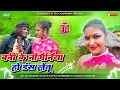 Download Lagu ban ke nagin dance le tu | ban ke naginiya | ban ke nagina dance le tu dj remix | insta viral song 