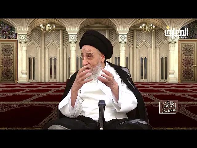 شرح القاعدة الفقهية (لا ضمان في الإعارة إلا في الذهب و الفضة ) - السيد صباح شبر