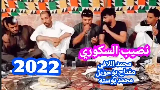 نصيب السكوري محمد اللافي مفتاح بوحويل محمد بوستة تصوير صالح العوكلي 2022 