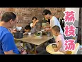 Download Lagu 农村养4个娃的生活，老公煮了荔枝肉片汤，清甜又解渴全家都爱喝【一帆妈妈】